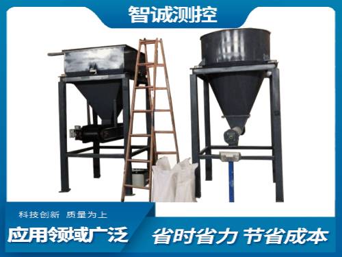 皮带式失重秤