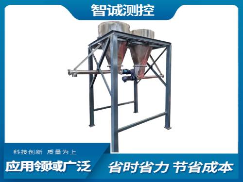 双向失重秤
