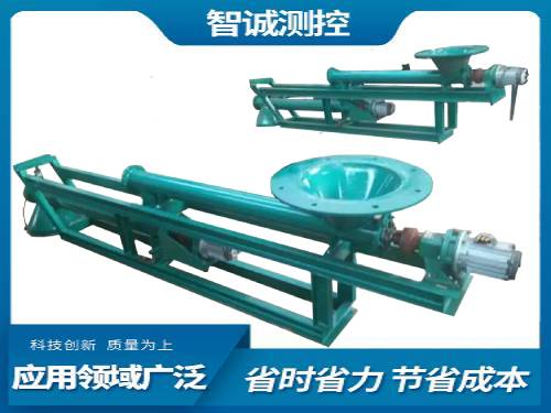 螺旋计量秤