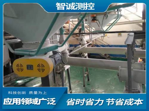 螺旋输送秤