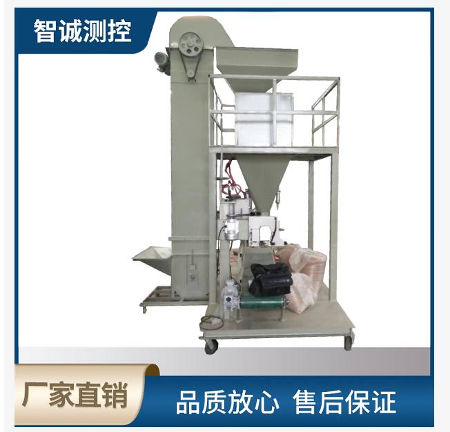 自动双斗包装秤