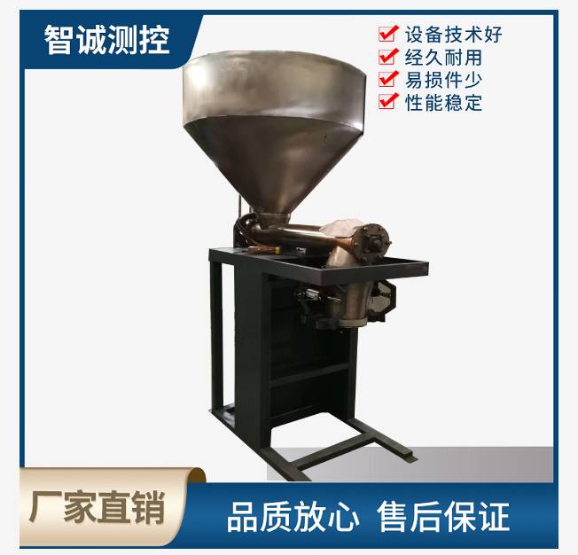 粉状自动包装秤