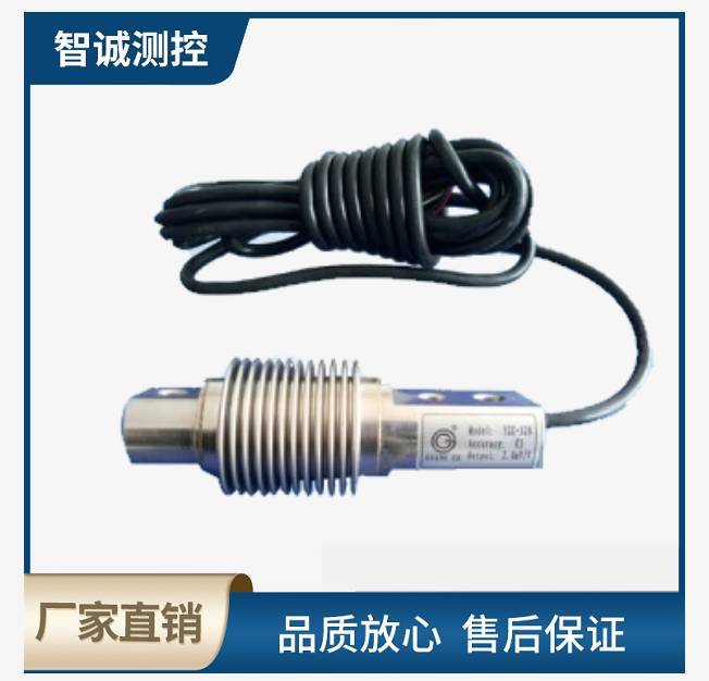 波纹管传感器
