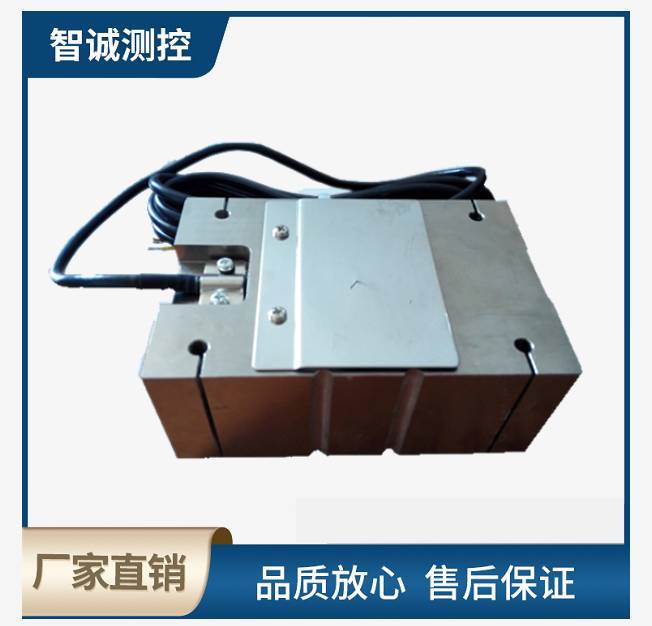定制箱式传感器