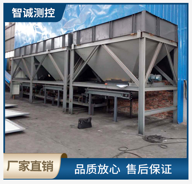 变频配料皮带秤