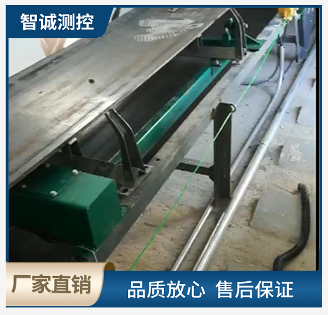 皮带计量秤