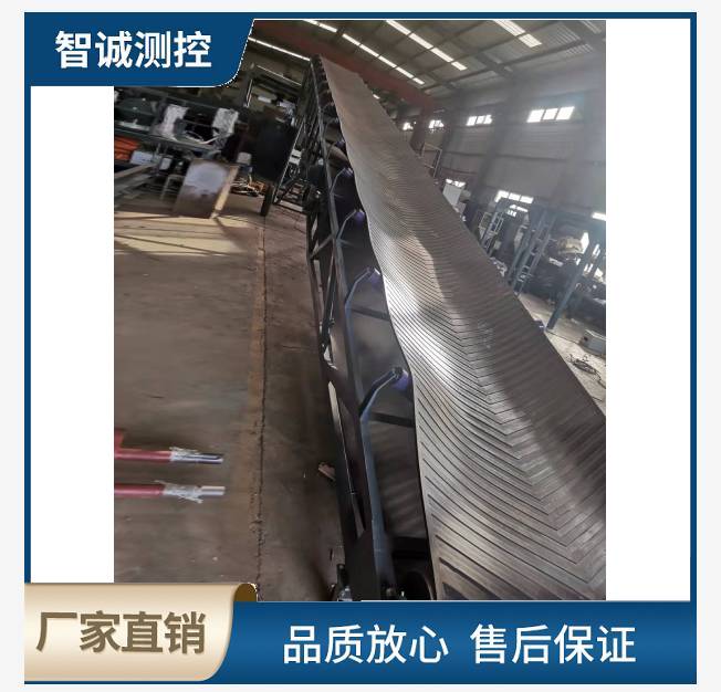 升降式输送机