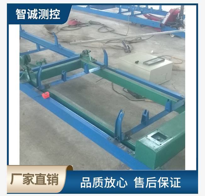 通过式皮带秤