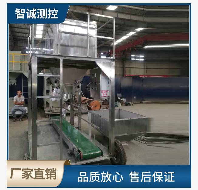 双斗定量包装机