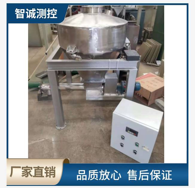 小型减量秤