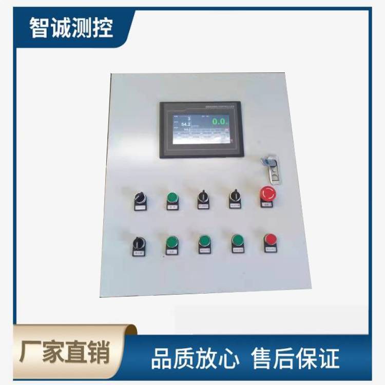 触摸屏仪表控制箱
