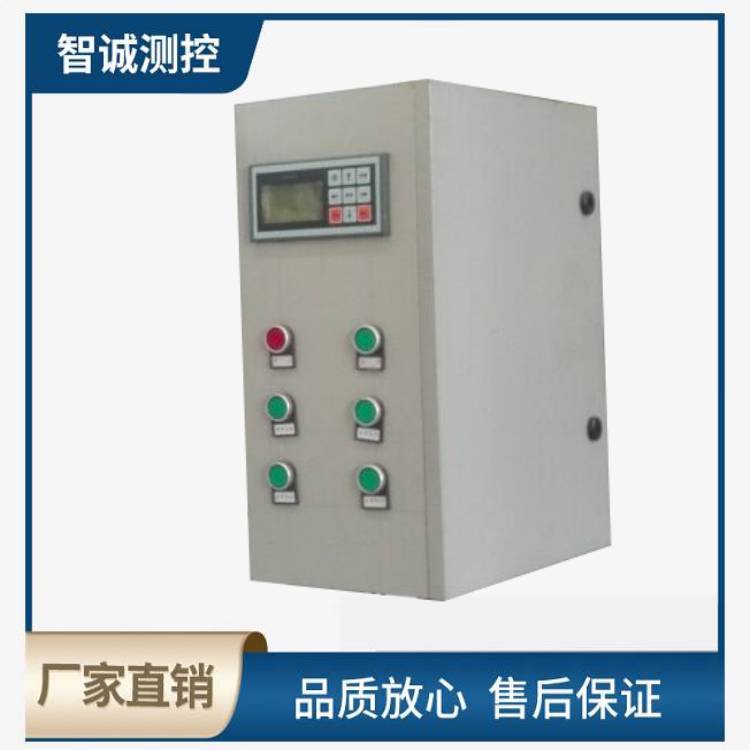 振动式包装秤控制仪表