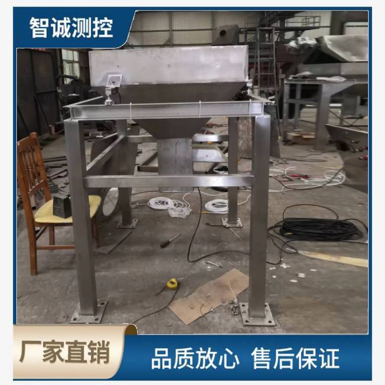 铁片减量秤