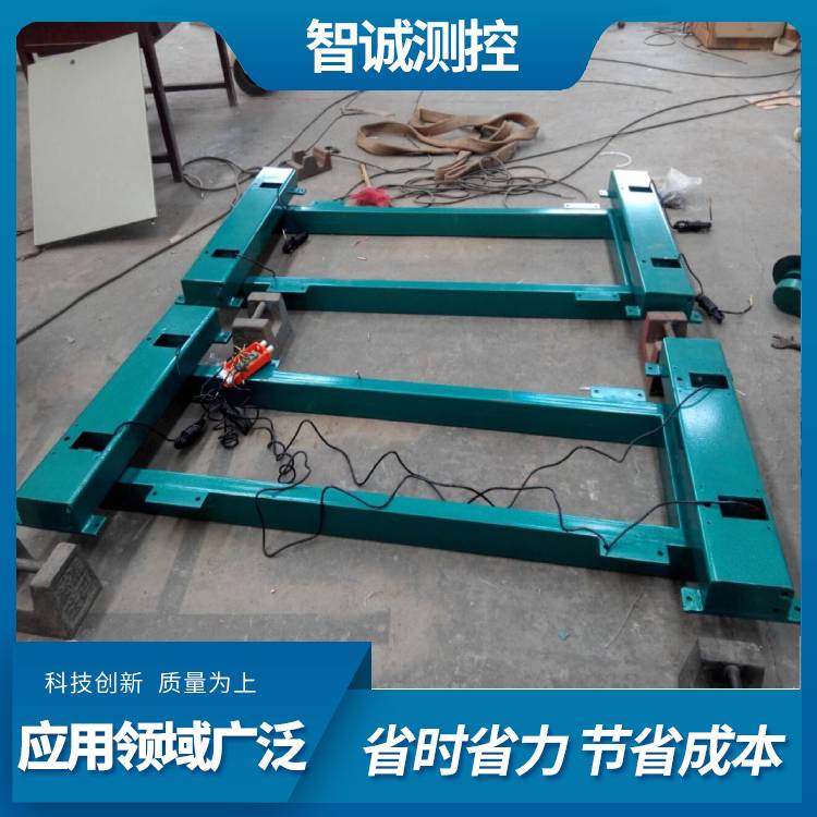 输送机皮带秤
