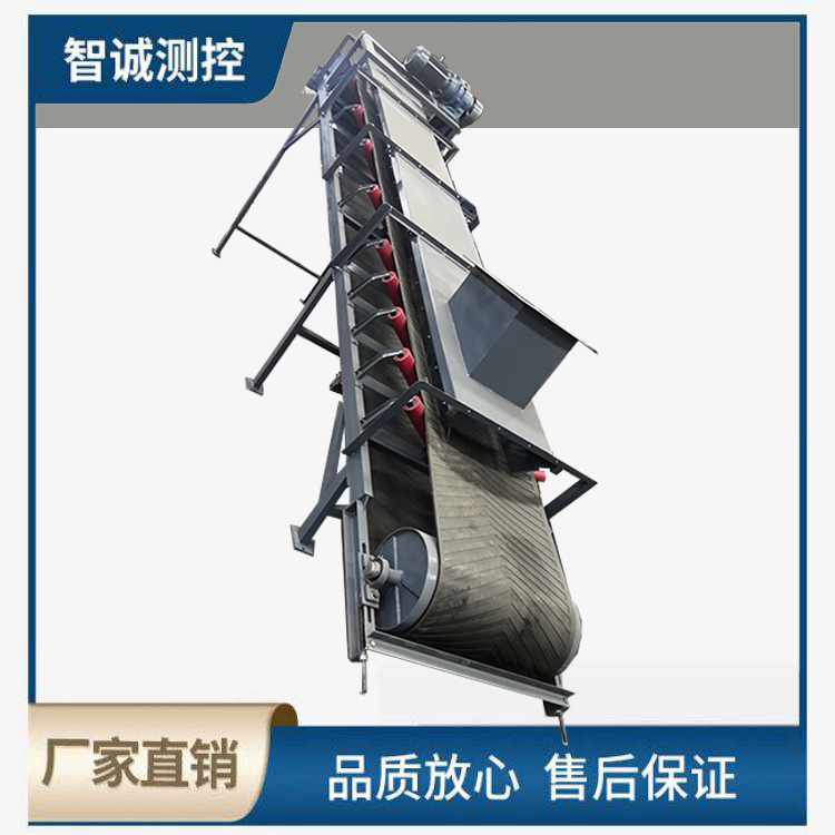 人字带输送机