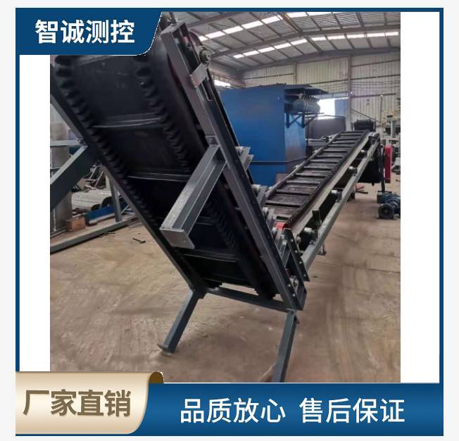 爬坡皮带输送机