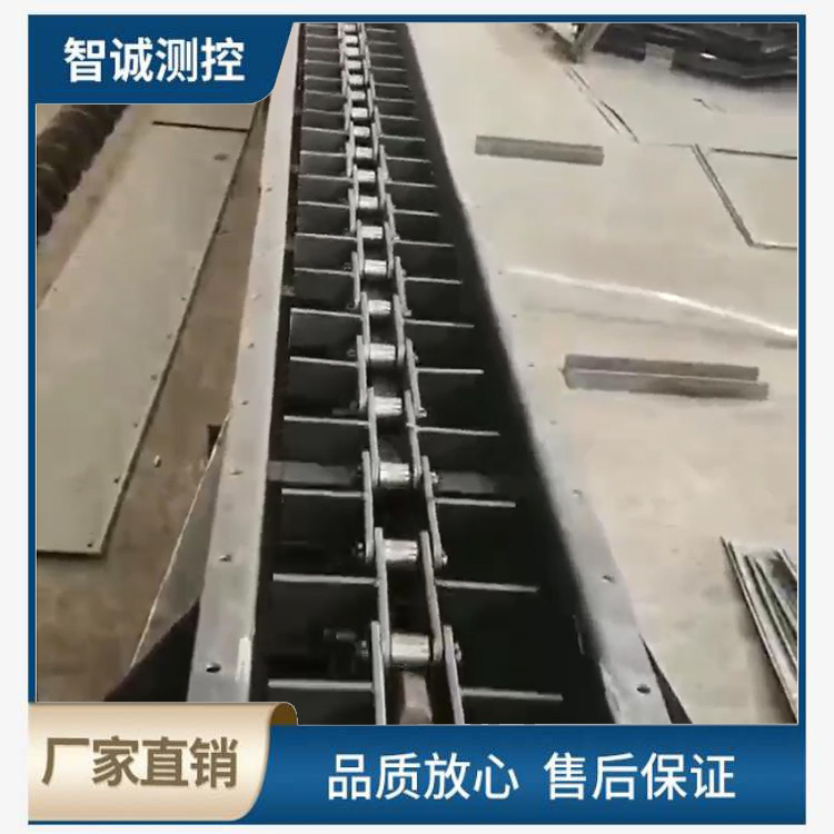 刮板输送机