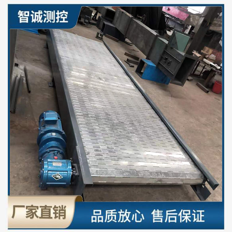 链板输送机