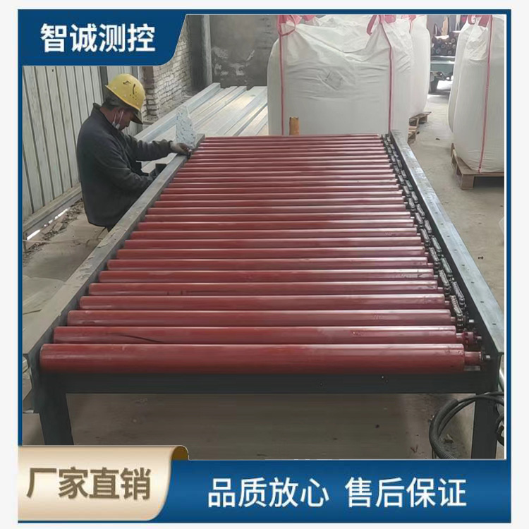 滚筒输送机