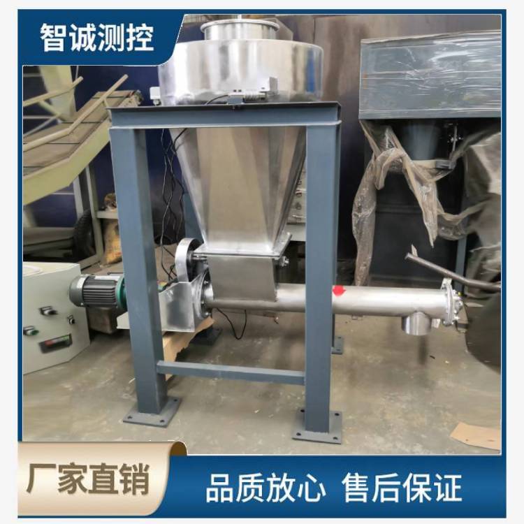 失重式计量秤