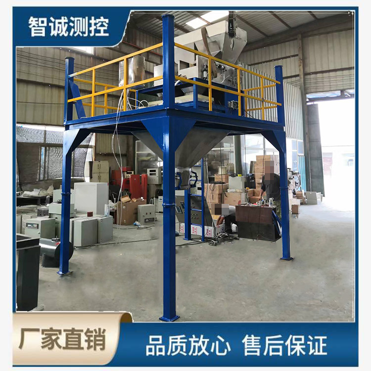 双皮带给料包装秤