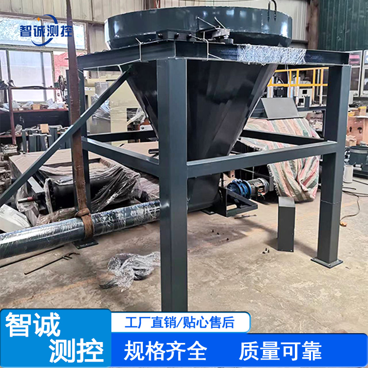 重型减量秤
