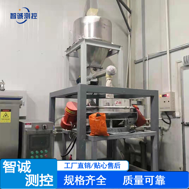 不锈钢减量秤