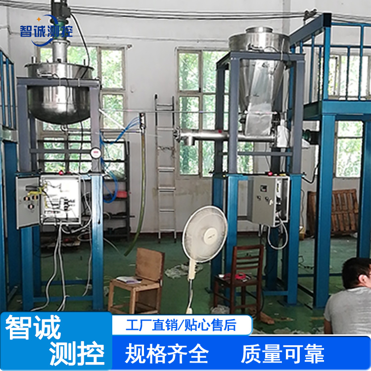 液体失重秤