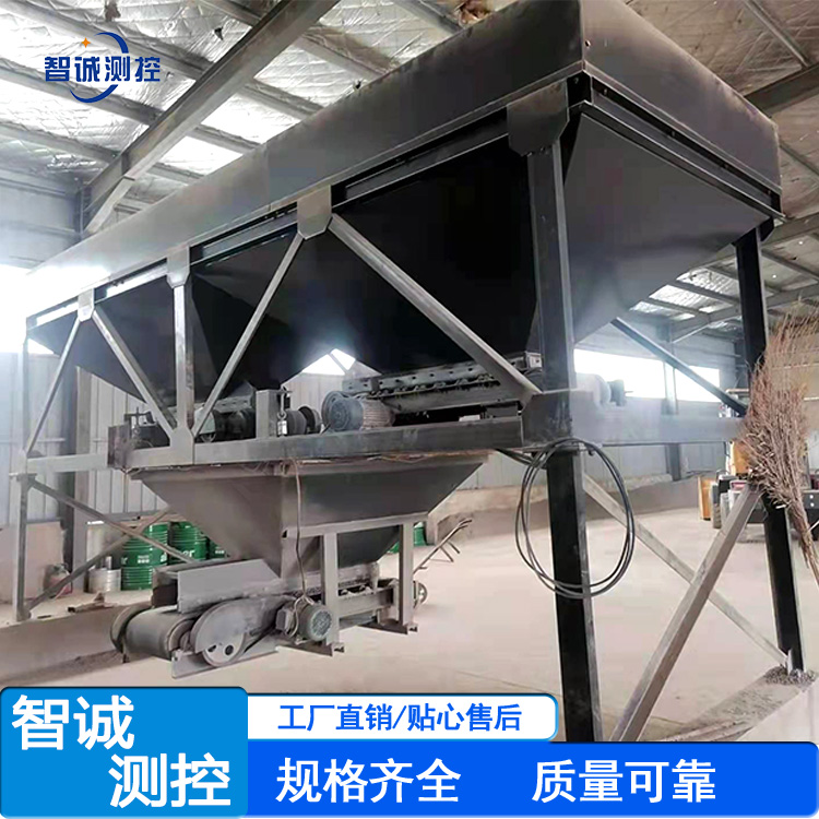 皮带对向出料减量秤