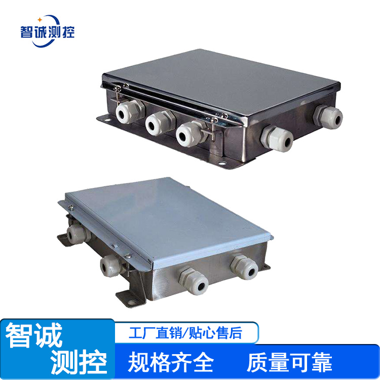 接线盒