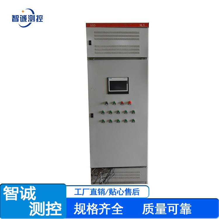 PLC控制系统