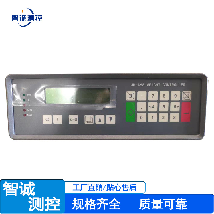 JH-A66仪表