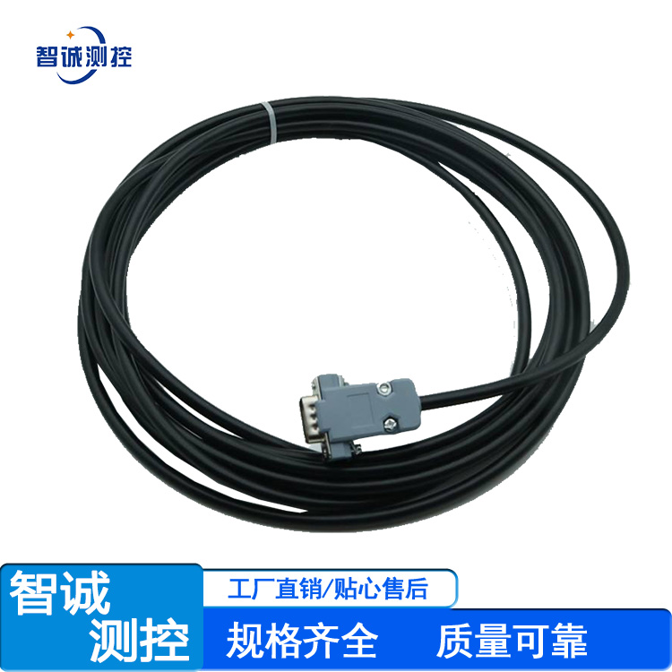 信号线