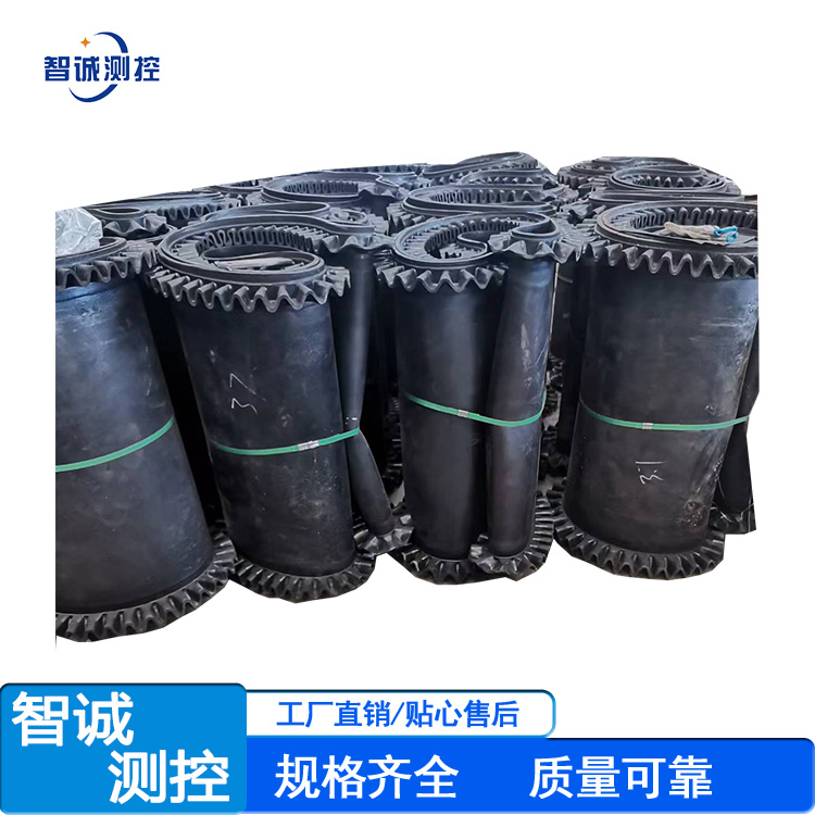 裙边橡胶皮带