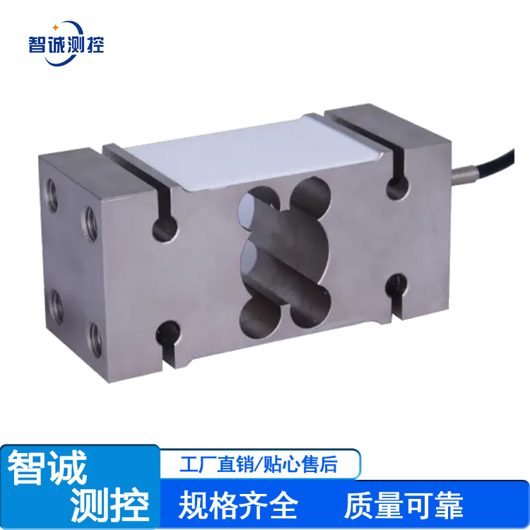 箱式称重传感器