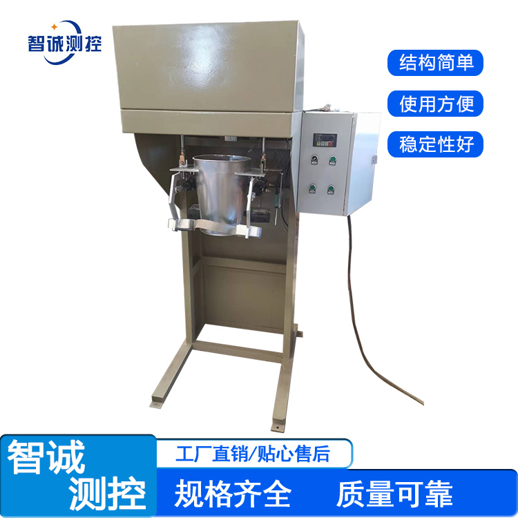 玉米无斗包装秤