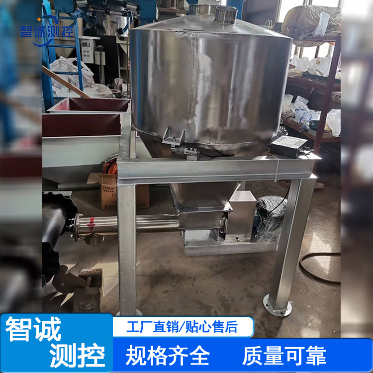 不锈钢配料减量秤