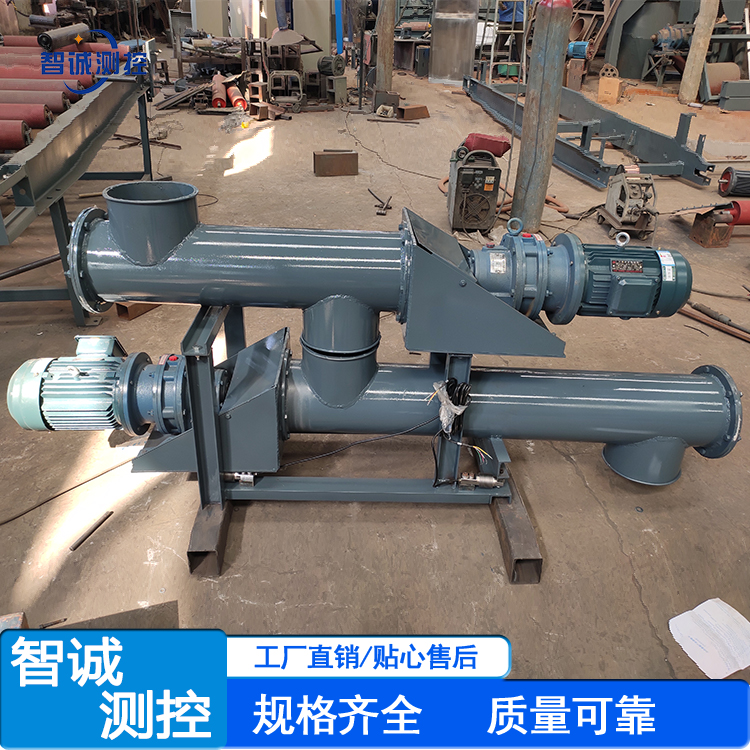 小型螺旋计量秤