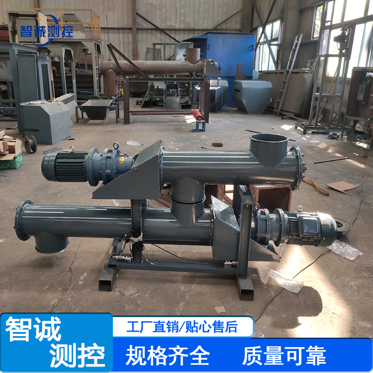 小型双层螺旋秤