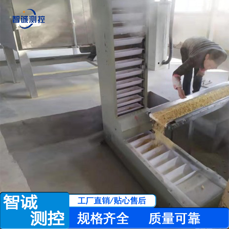 Z字型上料机