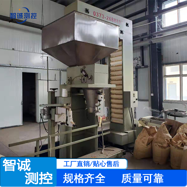 Z字型送料机
