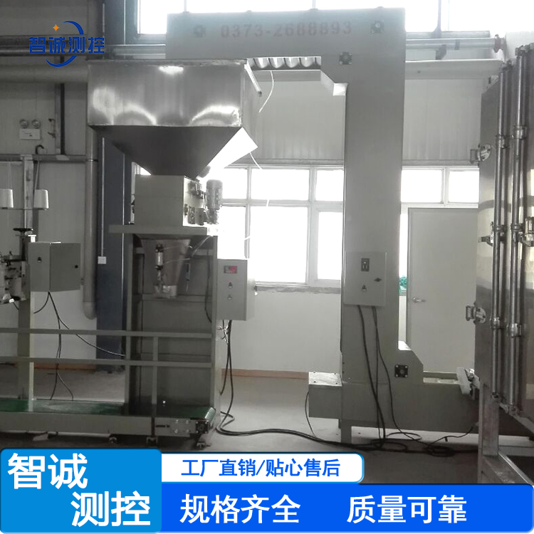 Z字型给料机
