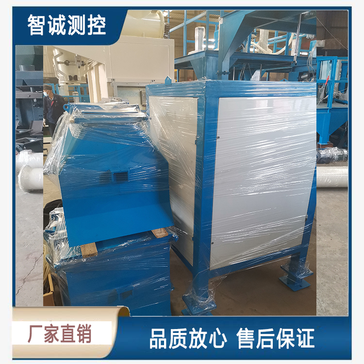 棉籽散装计量秤