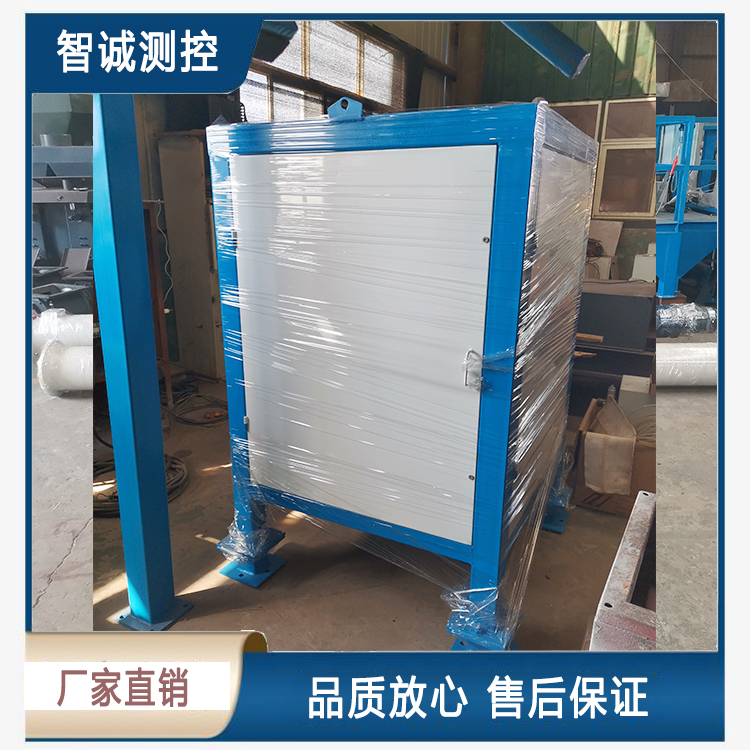 棉籽计量秤