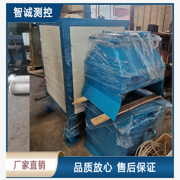 棉籽散装秤