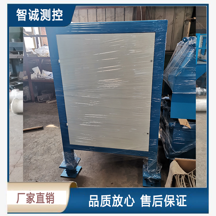 散装计量秤
