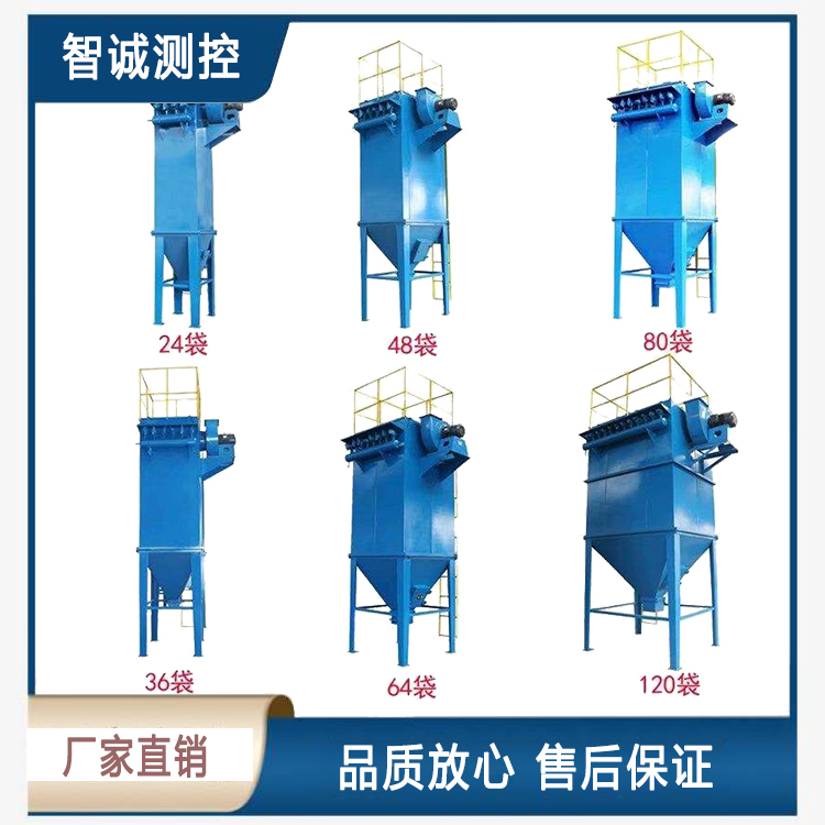 袋式脉冲除尘器