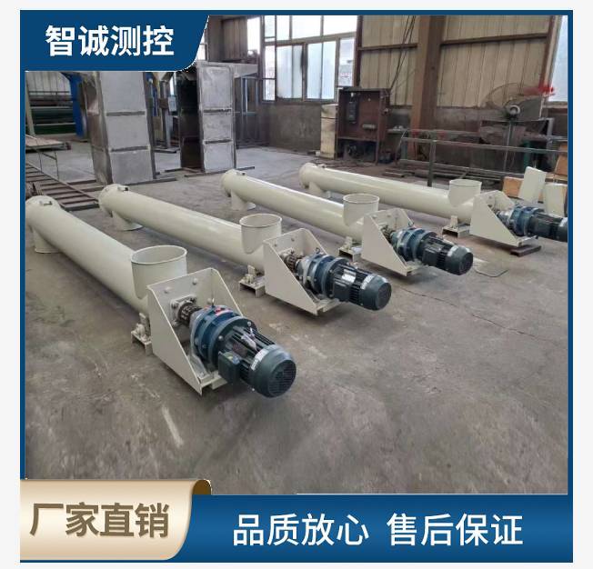 单管螺旋计量秤