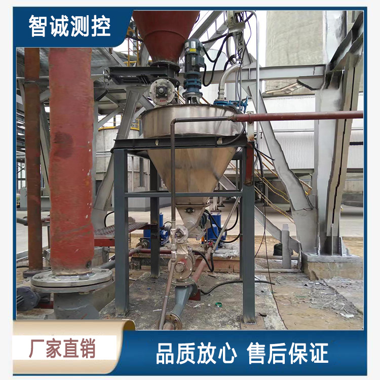 放料减量秤