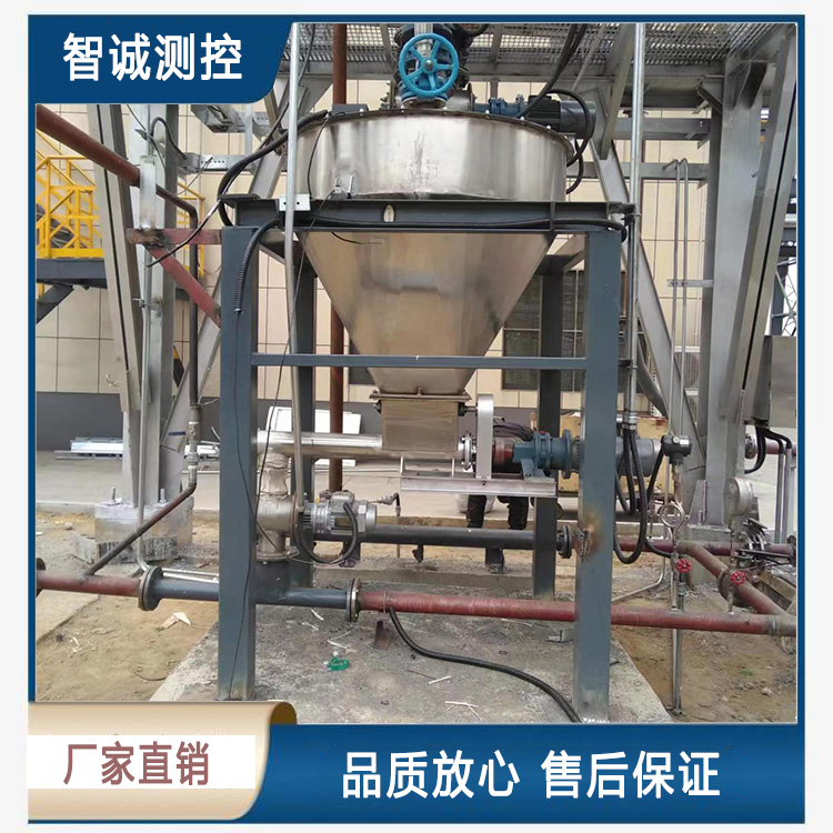连续减量秤